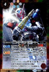 仮面ライダージオウビルドアーマー(CP)(CB06-CP01)