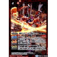 仮面ライダージオウ鎧武アーマー(R)(CB08-006)