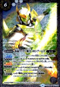 仮面ライダー斬月 メロンアームズ(M)(CB09-052)