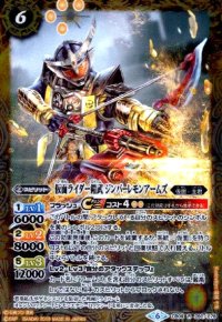 仮面ライダー鎧武 ジンバーレモンアームズ(R)(CB09-060)