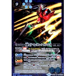 画像1: 仮面ライダーオーズ スーパータトバ コンボ(M)(CB09-064)