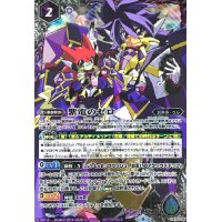 紫電のゼロ(プロモ)(PX19-04)