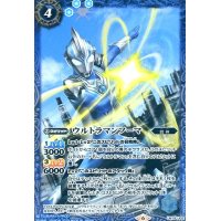 ウルトラマンフーマ(プロモ)(LM19-U02)