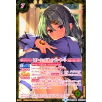 [スターフェス]キャンディサード(R)(テキストピンク)(BSC35-022)