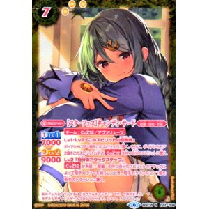 画像1: [スターフェス]キャンディサード(R)(テキストピンク)(BSC35-022)