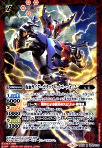 仮面ライダーガタックハイパーフォーム(R)(CB10-009)