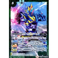 仮面ライダーランペイジバルカン(M)(CB12-021)