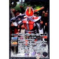 仮面ライダー電王ソードフォーム[3](R)(CB12-022)