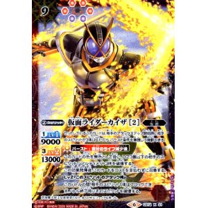 画像1: 仮面ライダーカイザ[2](X)(CB12-X01)