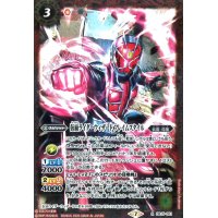 仮面ライダーウィザードフレイムスタイル(R)(CB15-001)