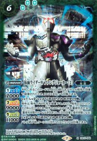 仮面ライダーWファングジョーカー[2](M)(CB15-048)