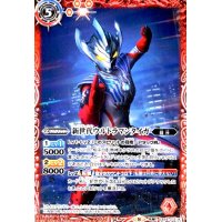 新世代ウルトラマンタイガ/新世代ウルトラマンタイガトライストリウム(転醒R)(CB18-012)