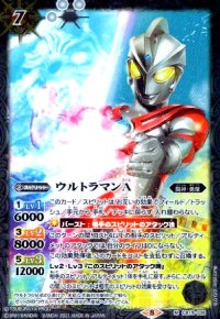 ウルトラマンA(M)(CB18-036)