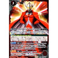 ウルトラマンNo.6ウルトラマンタロウ(M)(CB18-056)