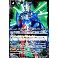 ゼットの師匠ウルトラマンゼロ(M)(CB18-057)