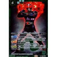 50th仮面ライダーBLACK(R/SECRET)(CB19-012)