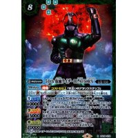 50th仮面ライダーBLACKRX(R)(CB19-014)