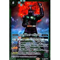 50th仮面ライダーBLACKRX(R/SECRET)(CB19-014)