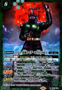 50th仮面ライダーBLACKRX(R/SECRET)(CB19-014)