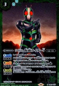 50th仮面ライダーJ(R)(CB19-017)