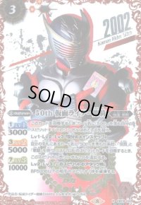 50th仮面ライダー龍騎(R/SECRET/2002箔押)(CB19-022)