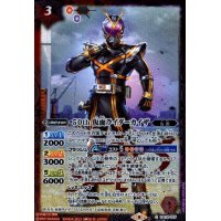 50th仮面ライダーカイザ(C/SECRET)(CB19-027)