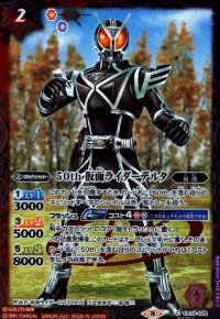 50th仮面ライダーデルタ(C/SECRET)(CB19-028)