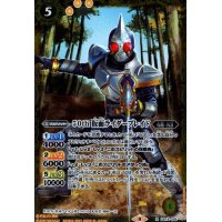 50th仮面ライダーブレイド(R)(CB19-029)