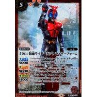 50th仮面ライダーカブトライダーフォーム(R/SECRET)(CB19-037)