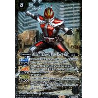 50th仮面ライダー電王ソードフォーム(R)(CB19-041)