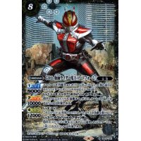 50th仮面ライダー電王ソードフォーム(R/SECRET)(CB19-041)