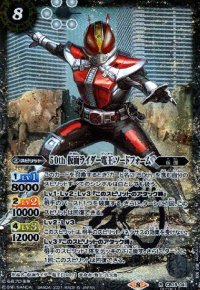 50th仮面ライダー電王ソードフォーム(R/SECRET)(CB19-041)