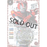 50th仮面ライダードライブタイプスピード(R/SECRET/2014箔押)(CB19-059)