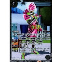 50th仮面ライダーエグゼイドアクションゲーマーレベル2(R)(CB19-065)