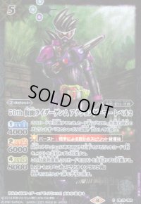 50th仮面ライダーゲンムアクションゲーマーレベル2(C/SECRET)(CB19-069)