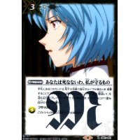 あなたは死なないわ。私が守るもの(R)(CB21-061)