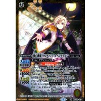 [剣の歌姫]ソルディシア・A・ペンドラゴン(M)(BSC39-017)