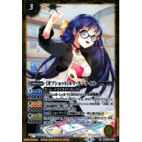 [オフショット]ネイ・ランテイル(R)(BSC39-019)