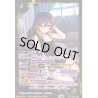 [四魔女のオフショット]フラム・サンドリア(R/パラレル)(テキスト紫)(BSC39-021)