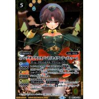 [ソングオブテスタメント]セイクレア・メトゥーム(R)(BSC39-034)