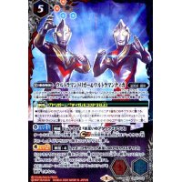 ウルトラマントリガー&ウルトラマンティガ(M)(CB22-055)