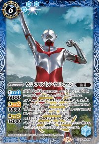 ウルトラマン[シン・ウルトラマン](X)(PC03-X02)