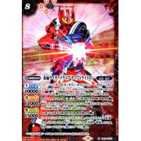 仮面ライダードライブ タイプトライドロン(X)(CB24-X01)