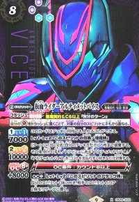 仮面ライダーアルティメットバイス(X/SECRET)(CB24-X03)