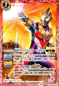 新世代ウルトラマントリガー マルチタイプ(PC)(PC04-001)