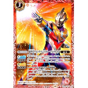 画像1: 新世代ウルトラマントリガー マルチタイプ(PC)(PC04-001)