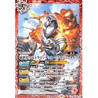 新世代ウルトラマンデッカー フラッシュタイプ(PC)(PC04-002)