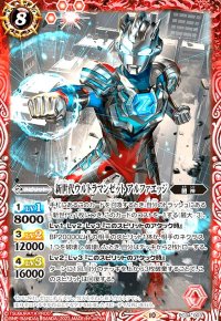 新世代ウルトラマンゼット アルファエッジ(PC)(PC04-003)