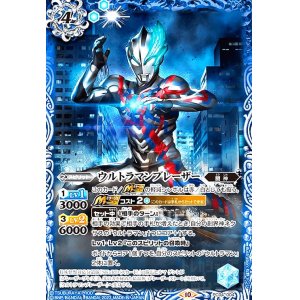 画像1: ウルトラマンブレーザー(PC)(PC04-004)