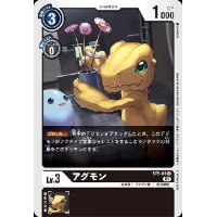 アグモン【U/パラレル】【ST5-03[NOT FOR SALE]】